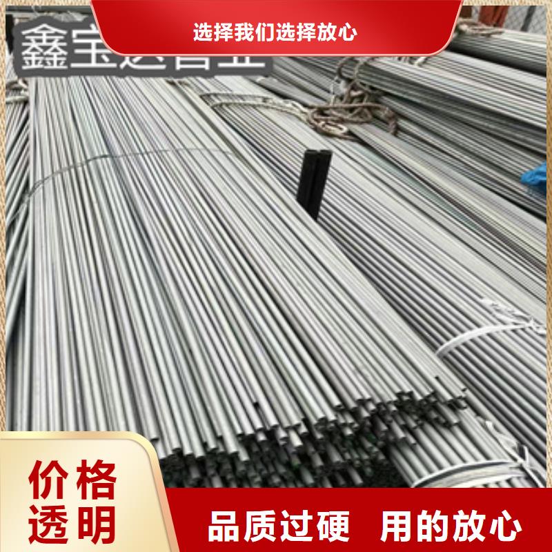 不锈钢无缝管涂塑钢管质量为本