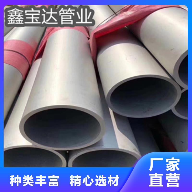 不锈钢无缝管-不锈钢耐高温管老品牌厂家