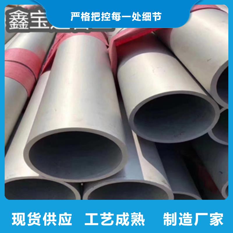 不锈钢无缝管精密光亮管信誉有保证