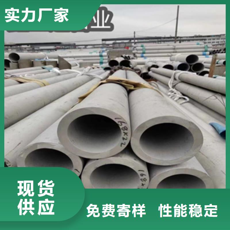 不锈钢无缝管冷拔小口径钢管拥有多家成功案例