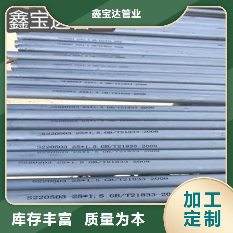 不锈钢无缝管大口径厚壁钢管价格实在