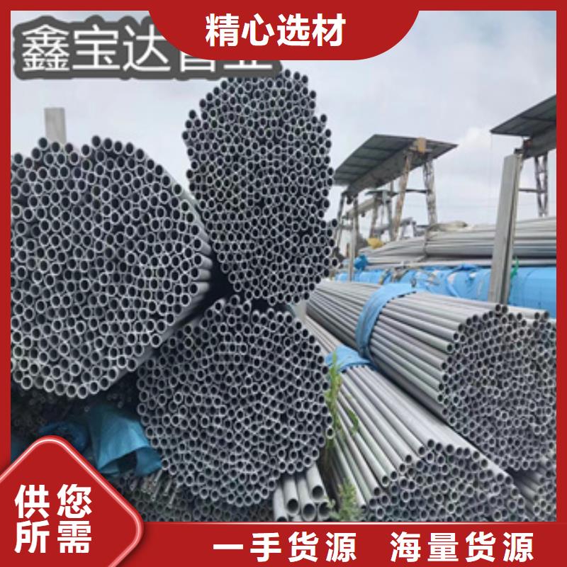 【不锈钢无缝管冷拔小口径钢管以质量求生存】
