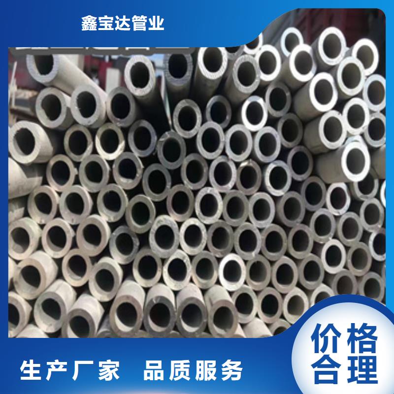 不锈钢无缝管-给水排水用管大库存无缺货危机