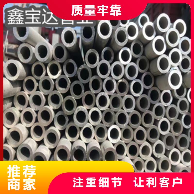 【不锈钢无缝管】小口径厚壁薄壁可零售可批发