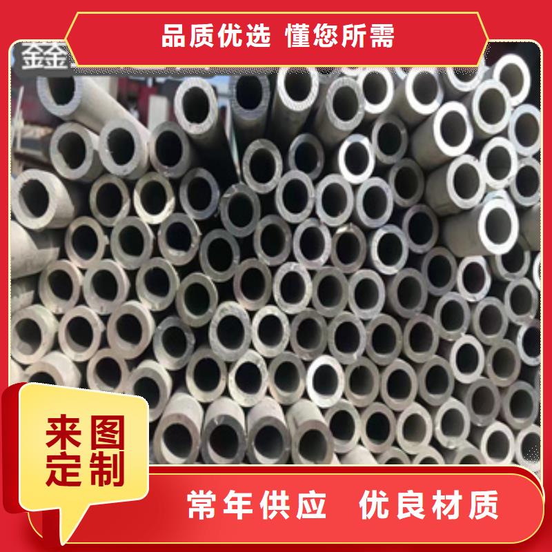 【不锈钢无缝管给水排水用管品质保证实力见证】
