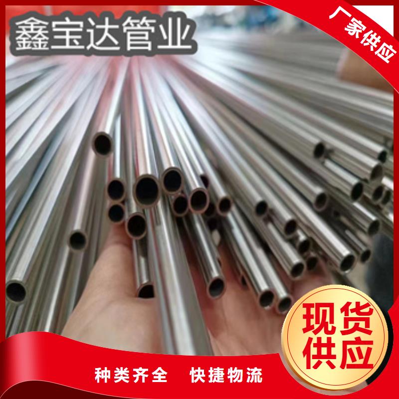 【不锈钢无缝管给水排水用管品质保证实力见证】