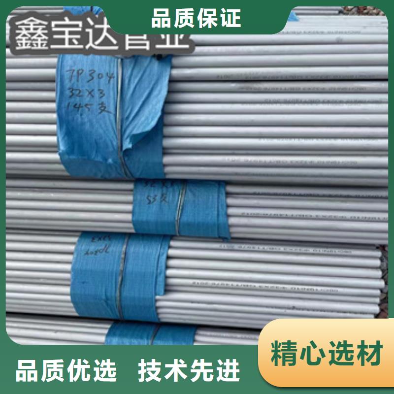 不锈钢无缝管精密光亮管厂家精选