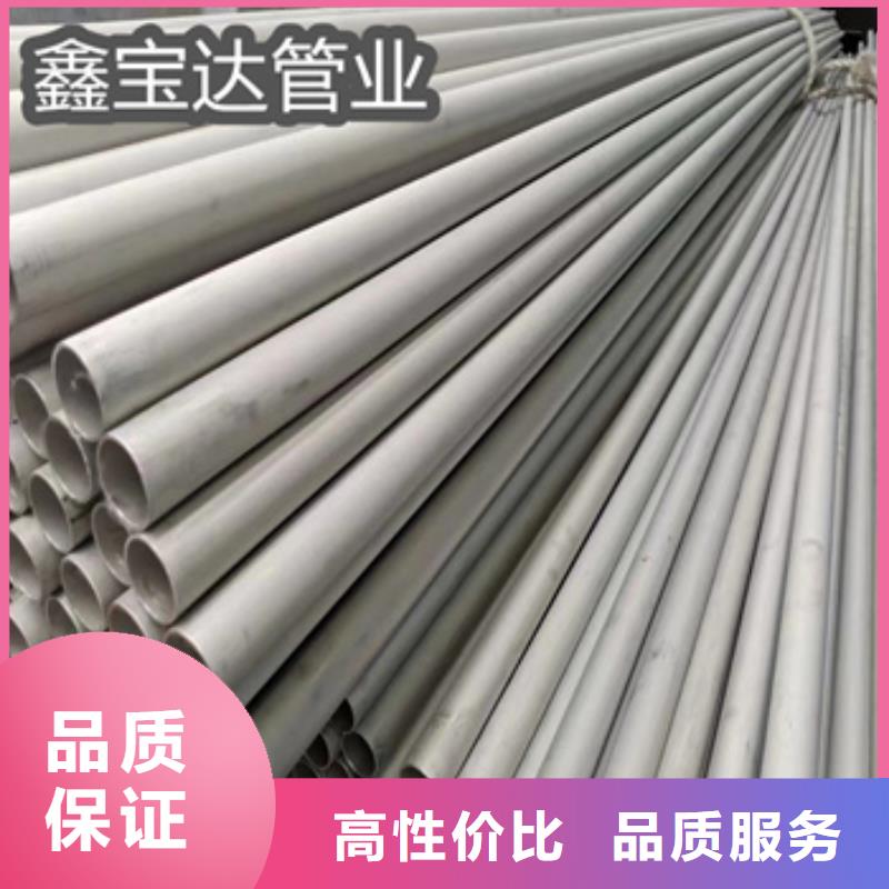 不锈钢无缝管冷拔小口径钢管放心购