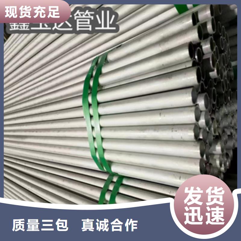 不锈钢无缝管-吹氧管工厂批发