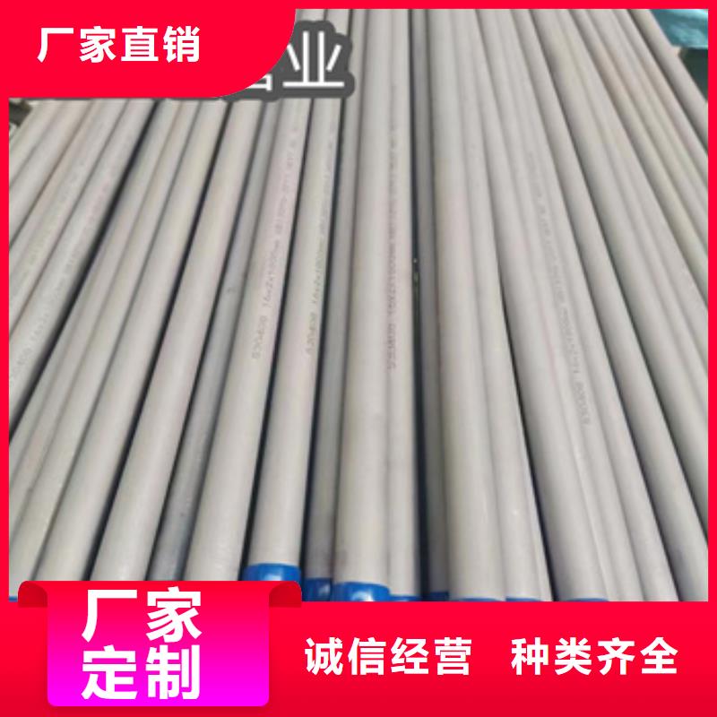 不锈钢无缝管-不锈钢耐高温管诚信可靠