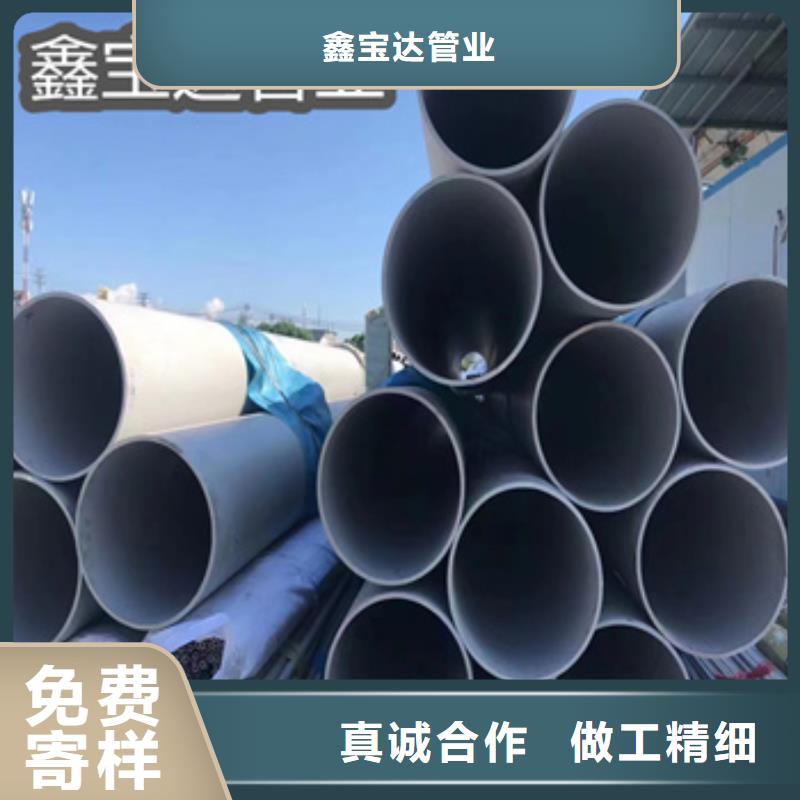不锈钢无缝管小口径铁管源头厂家供应