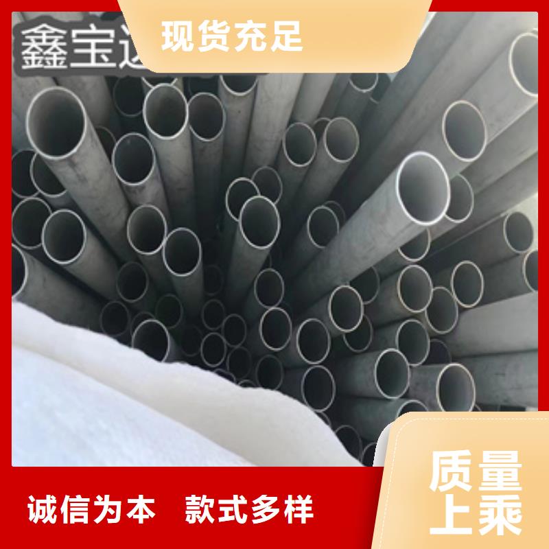 不锈钢无缝管给水排水用管快速发货