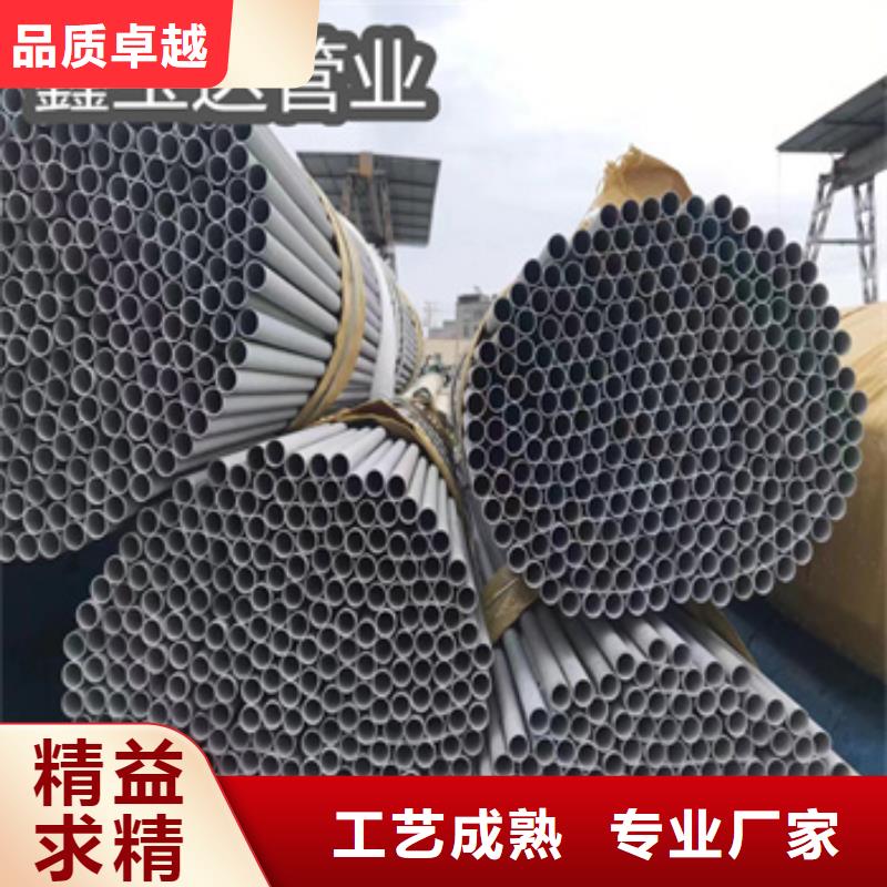 不锈钢无缝管_涂塑钢管支持拿样