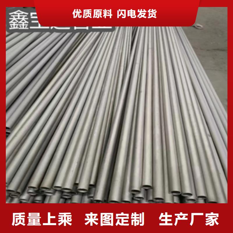不锈钢无缝管-给水排水用管多种工艺