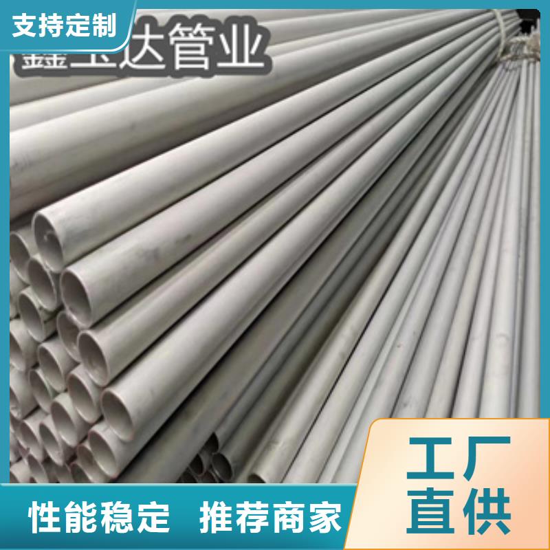 不锈钢无缝管精密光亮管厂家精选