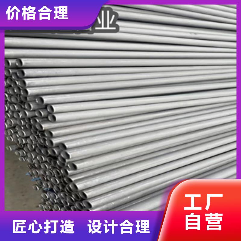 不锈钢无缝管不锈钢耐高温管现货采购