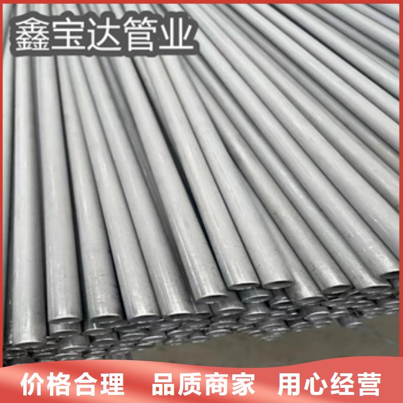不锈钢无缝管给水排水用管专业信赖厂家