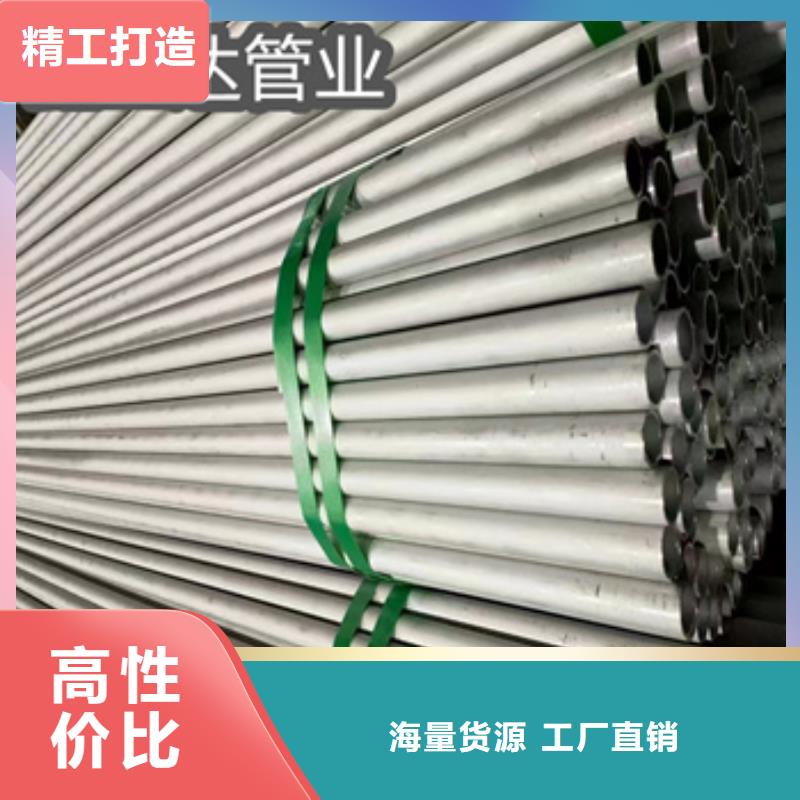 不锈钢无缝管精密光亮管严格把关质量放心