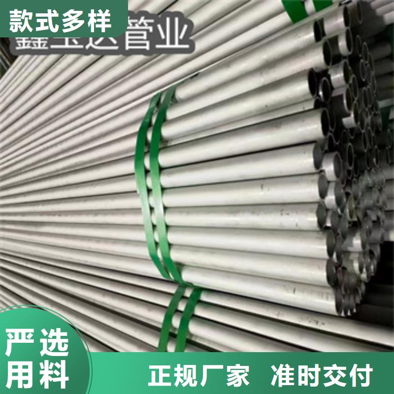 不锈钢无缝管冷拔小口径钢管有口皆碑
