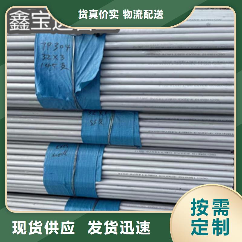 不锈钢无缝管_冷拔小口径钢管设计合理