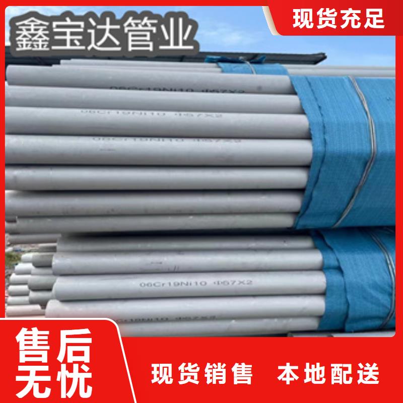 不锈钢无缝管-给水排水用管大库存无缺货危机