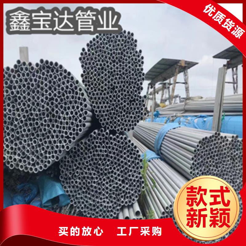不锈钢无缝管-给水排水用管高标准高品质