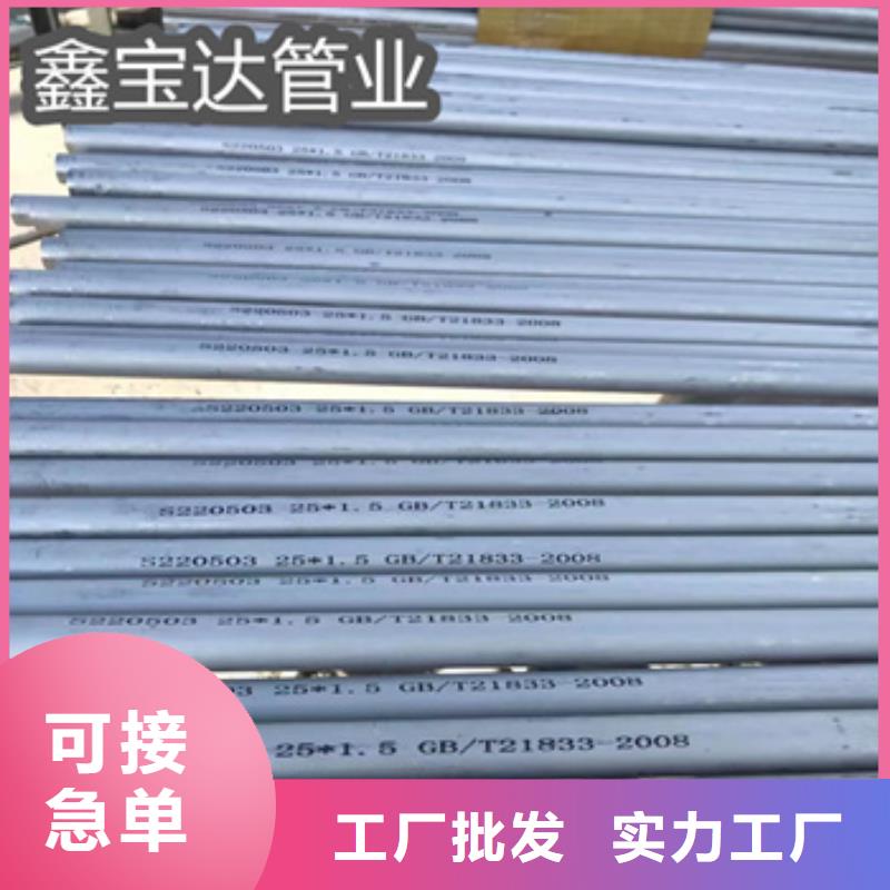 不锈钢无缝管-吹氧管工厂批发