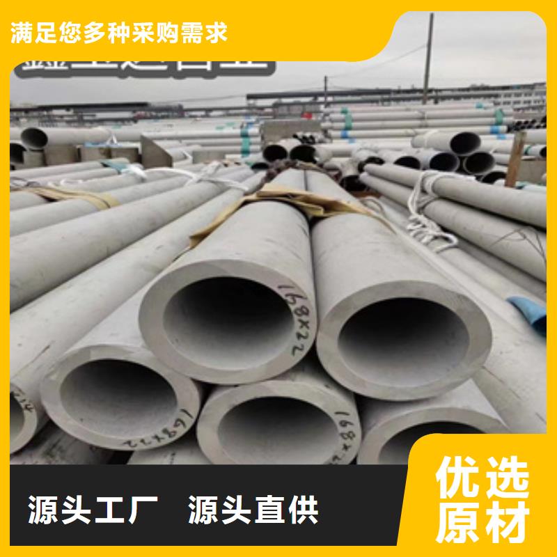 不锈钢无缝管冷拔不锈钢管实时报价