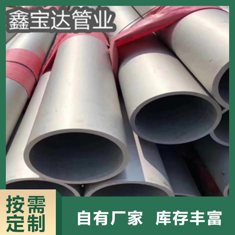 不锈钢无缝管冷拔不锈钢管实时报价