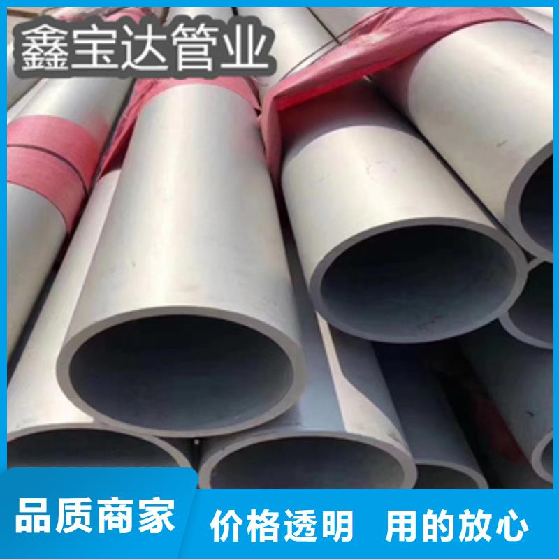 不锈钢无缝管-给水排水用管大库存无缺货危机