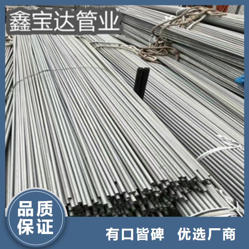 不锈钢无缝管给水排水用管老品牌厂家