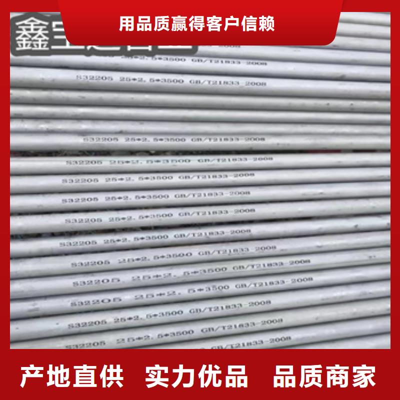 【不锈钢无缝管】给水排水用管产品细节