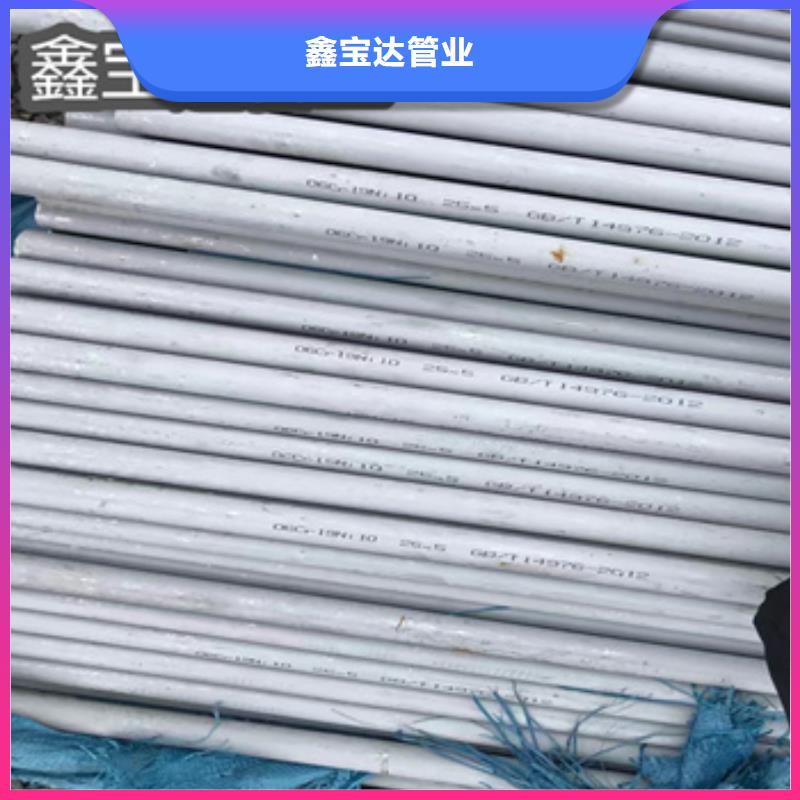 不锈钢无缝管冷拔小口径钢管有口皆碑