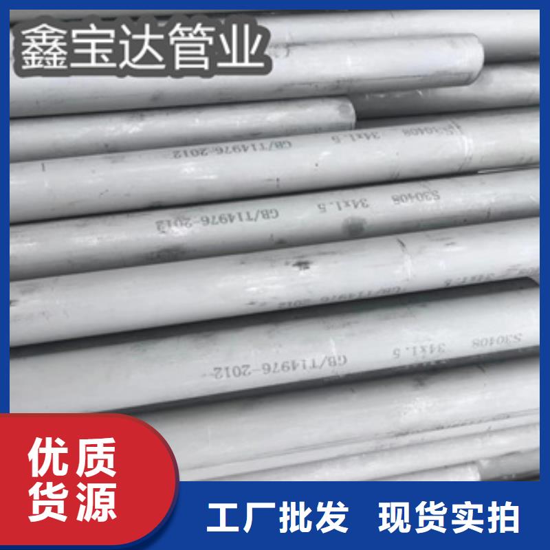 不锈钢无缝管冷拔小口径钢管拥有多家成功案例