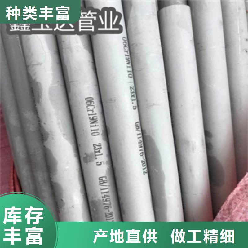 不锈钢无缝管_大口径厚壁钢管多年行业经验