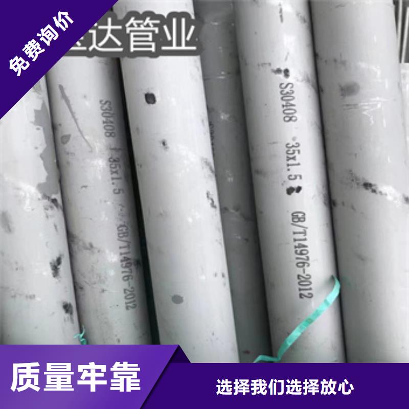 不锈钢无缝管-给水排水用管高标准高品质