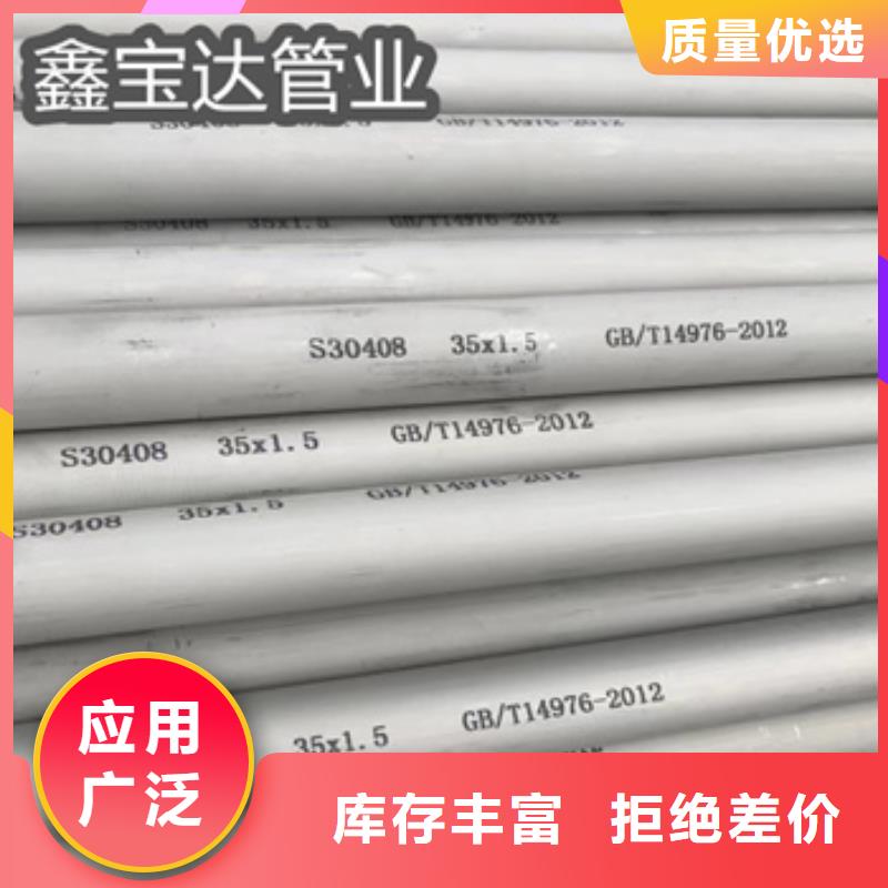 不锈钢无缝管-小口径不锈钢管分类和特点