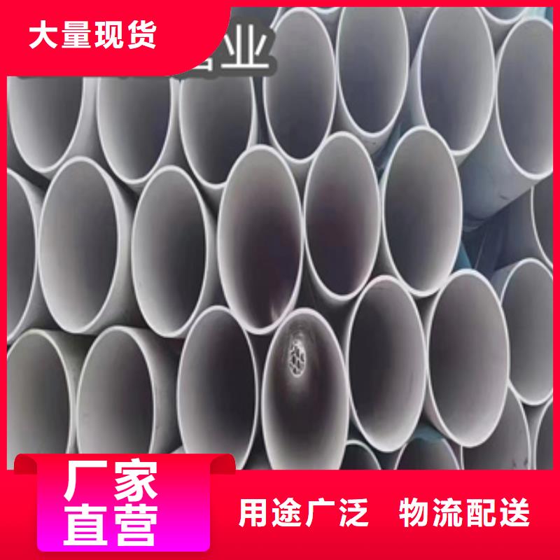 不锈钢无缝管给水排水用管敢与同行比服务