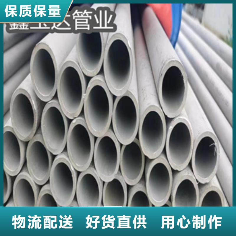 不锈钢无缝管给水排水用管快速发货
