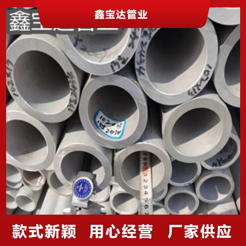 不锈钢无缝管_大口径厚壁钢管多年行业经验