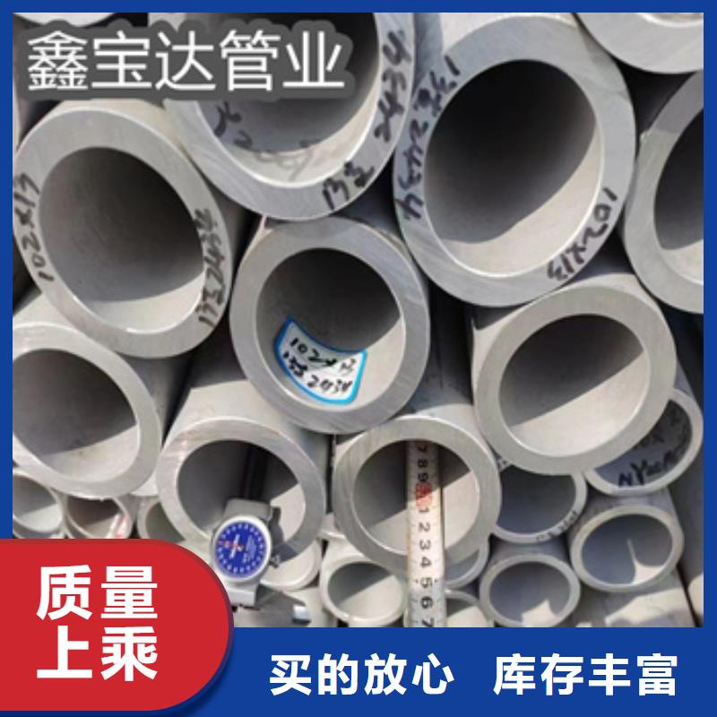 不锈钢无缝管给水排水用管海量现货