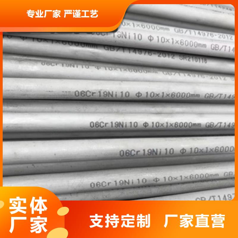 不锈钢无缝管精密光亮管严格把关质量放心