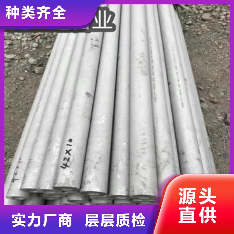 不锈钢无缝管-不锈钢耐高温管诚信可靠
