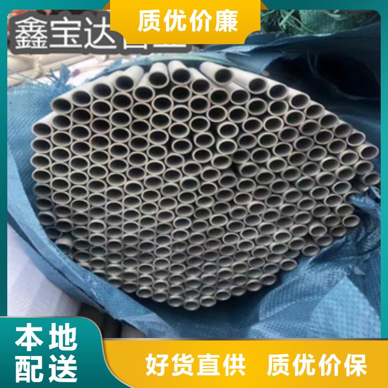 不锈钢无缝管冷拔小口径钢管放心购