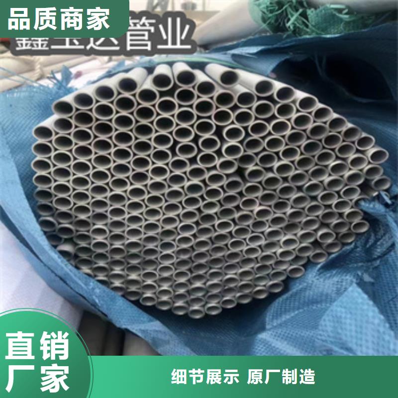 不锈钢无缝管精密光亮管严格把关质量放心