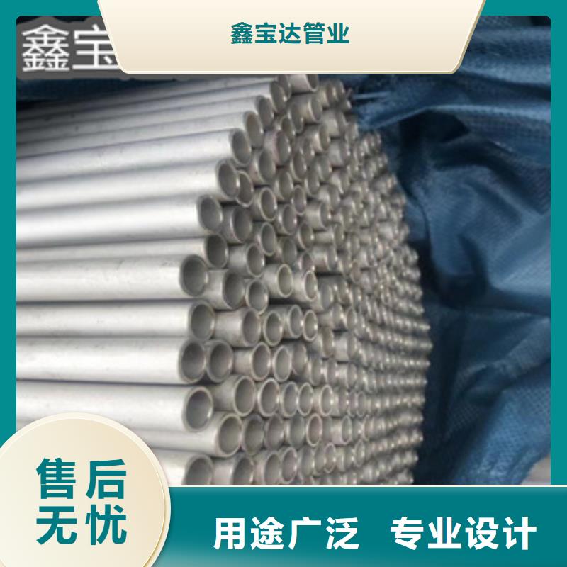 不锈钢无缝管冷拔无缝管精工细致打造