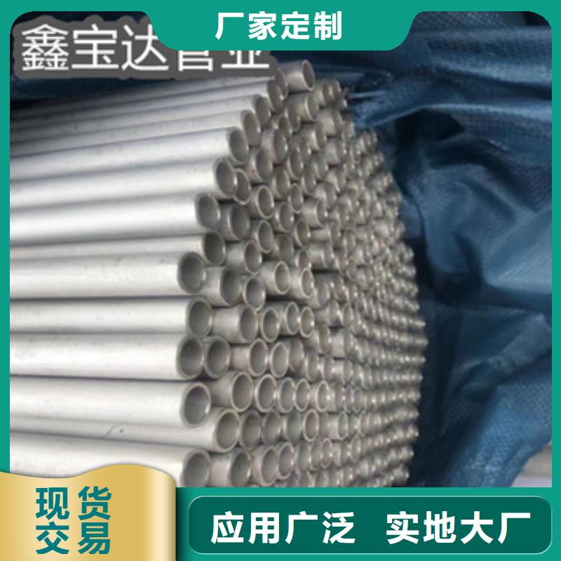 不锈钢无缝管大口径厚壁钢管价格实在