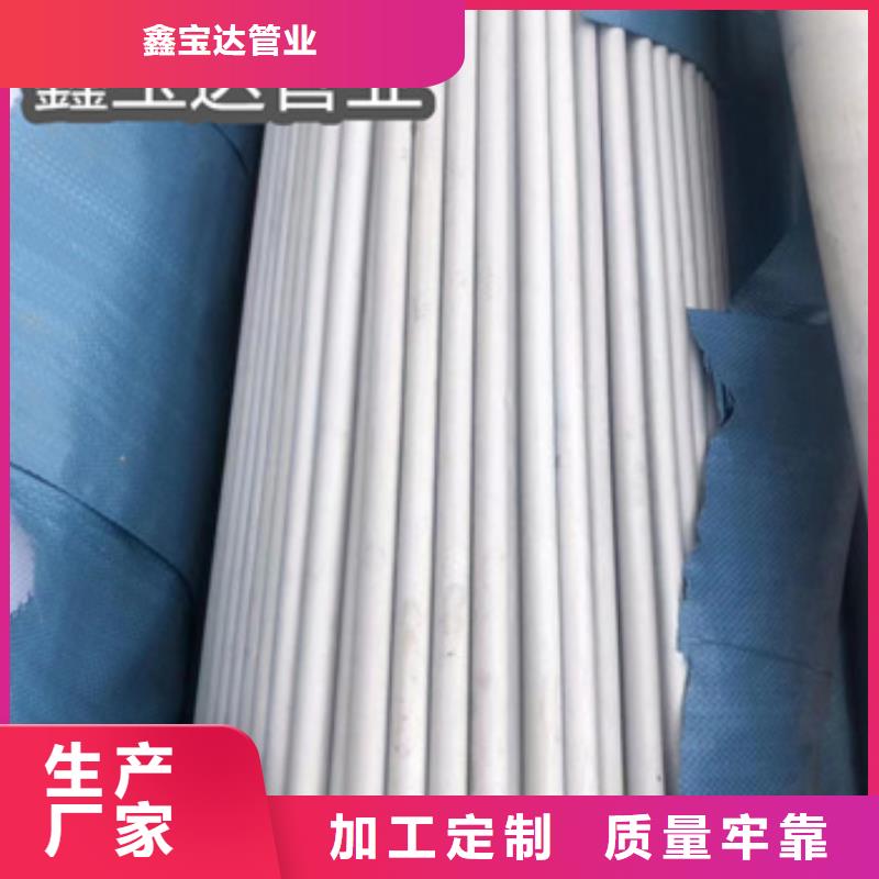 不锈钢无缝管不锈钢耐高温管一站式服务