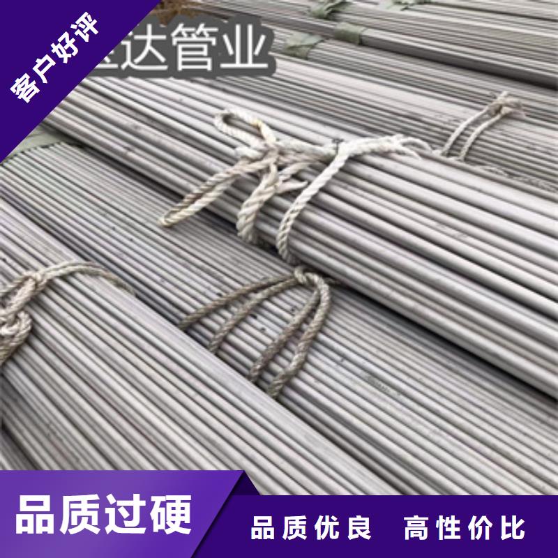 不锈钢无缝管大口径厚壁钢管价格实在
