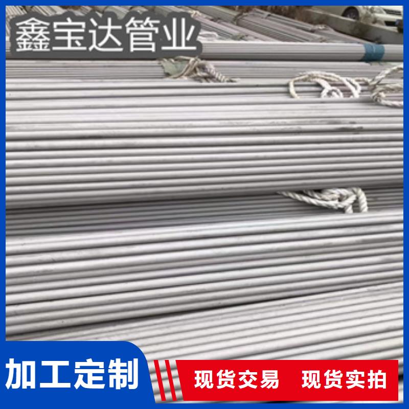 【不锈钢无缝管冷轧精密光亮管价格实在】